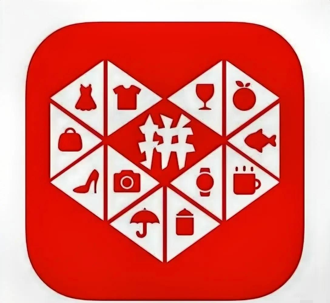 丁磊没走通的路，黄峥又走了一遍。丁磊：我当年也做电商，叫严选，想把好东西卖给