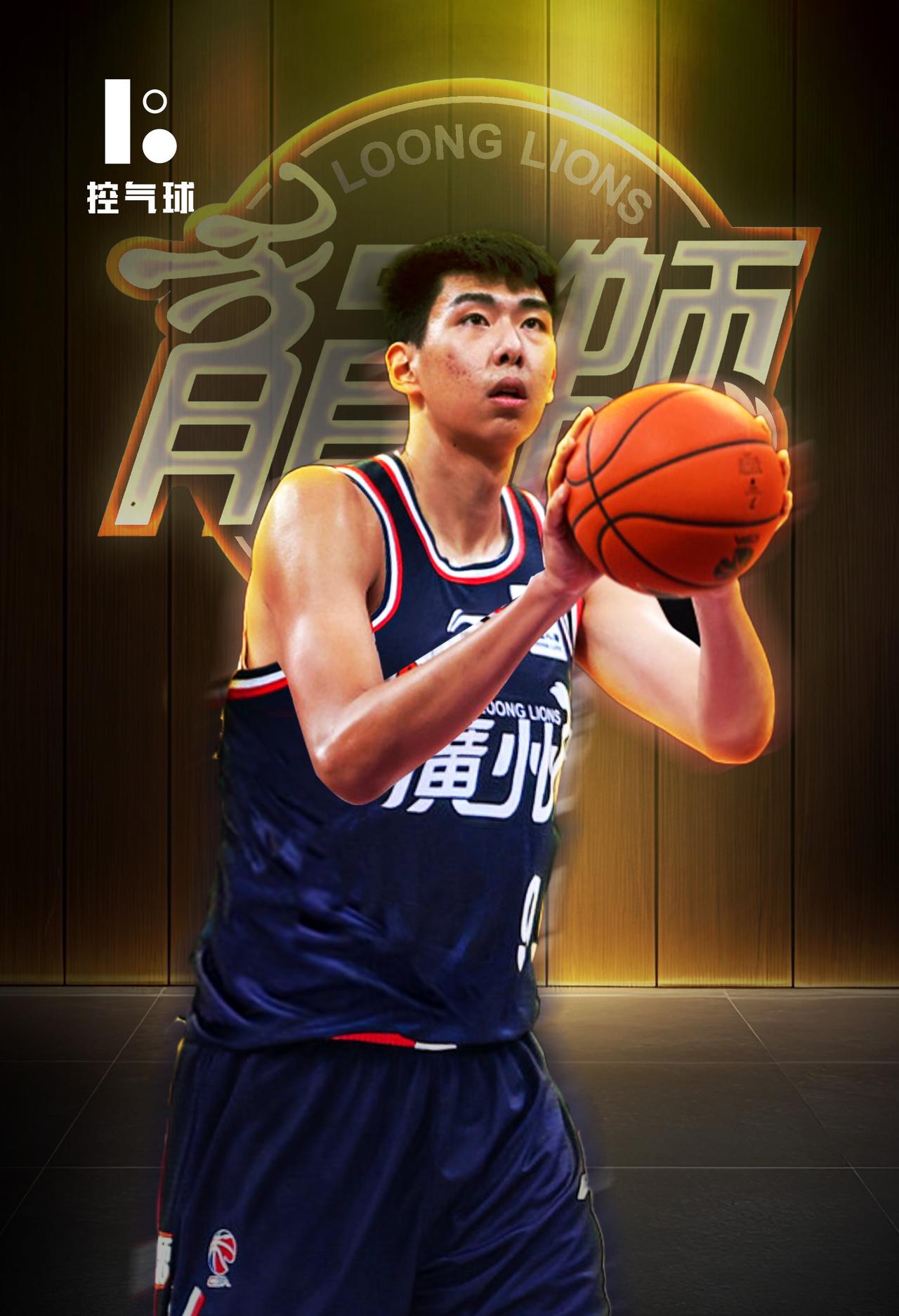 广州与广东正式达成交易，广东得到崔永熙，广州得到徐昕和一笔数额可观的转会费。