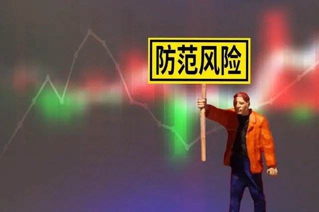 沪深交易所：拟将主板风险警示股票价格的涨跌幅限制比例调整为10%。今天沪深交易所