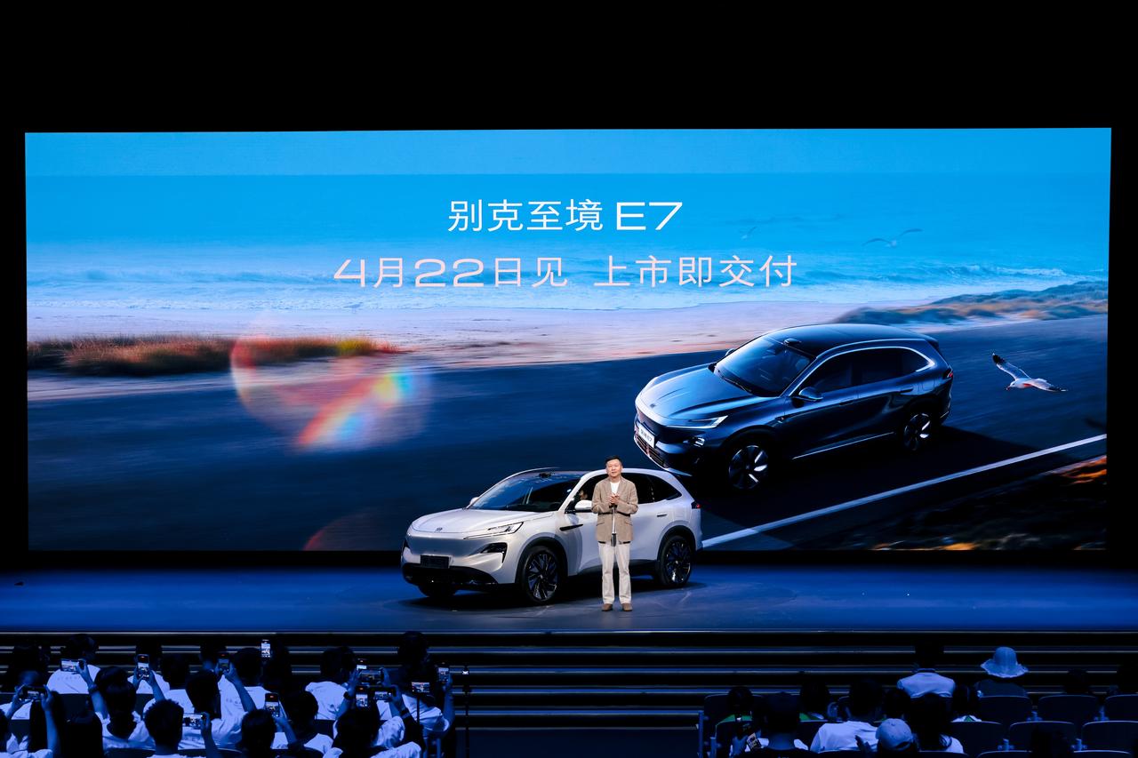 安全不分高低配，别克至境E7用2100MPa潜艇级车身守住底线。汽车行业有一