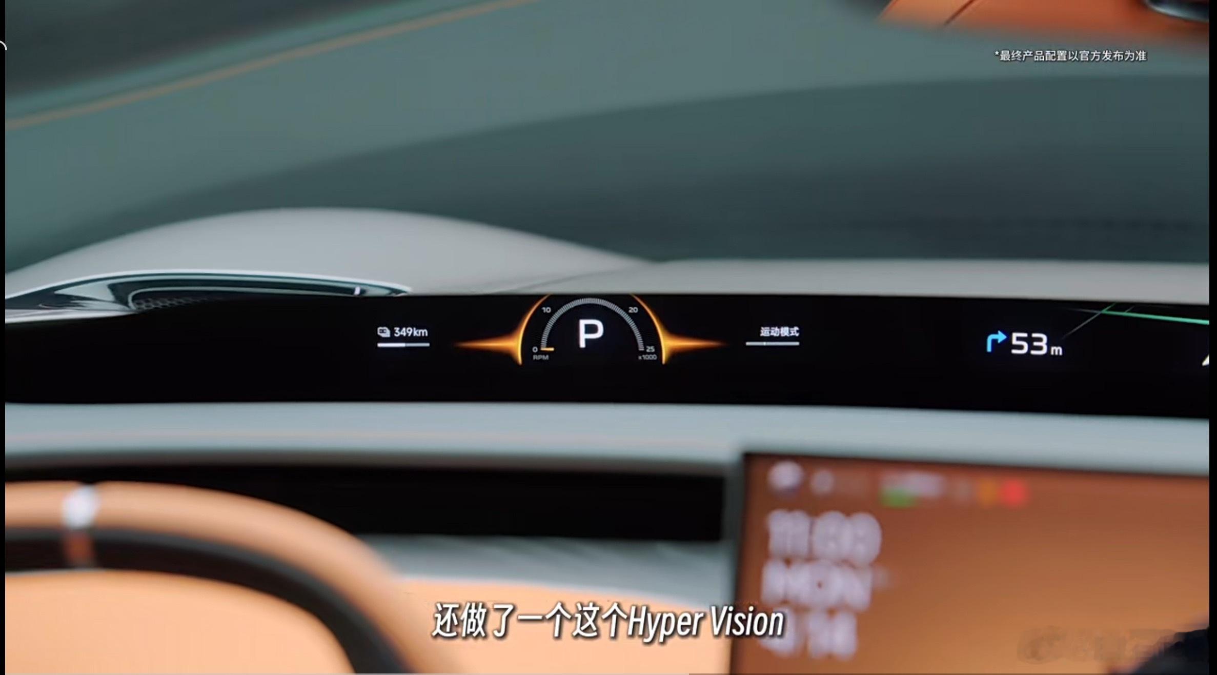 同样是天际屏，小米YU7和阿维塔搭载的，哪个更独特？阿维塔从11，12，07，0