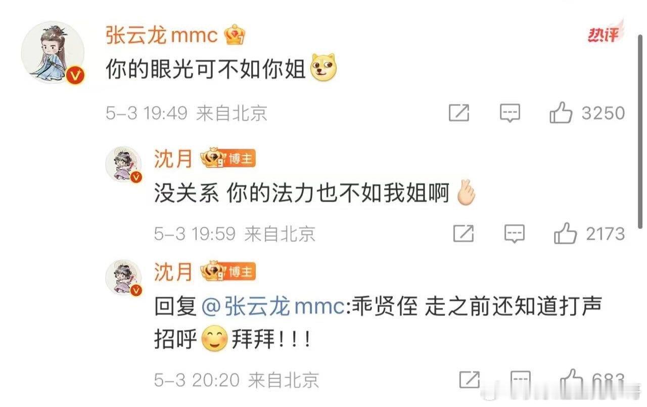张云龙张云龙帅炸了！《淮水竹亭》16集太上头了，剧情越来越精彩，王权