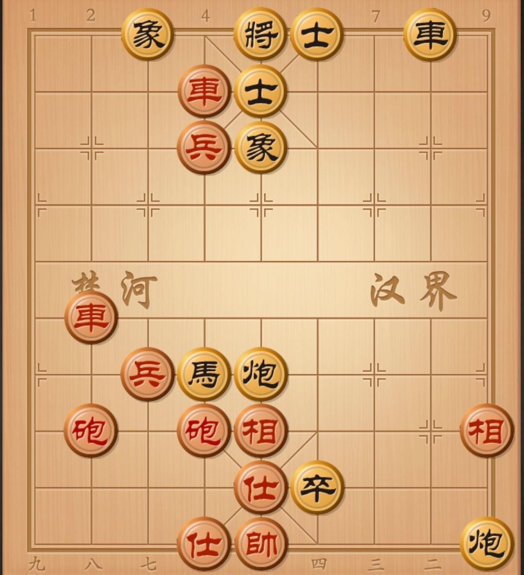 象棋残局中国象棋象棋杀招象棋破局象棋绝杀