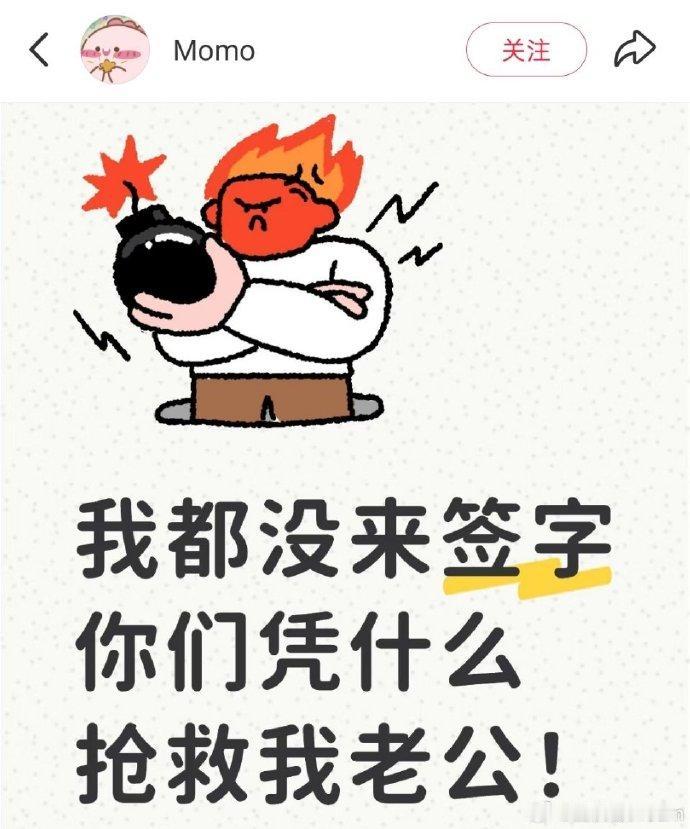 妻子投诉医院未经同意抢救老公，有道理吗？男子在工地作业时，右脚被挖掘机铲斗严重