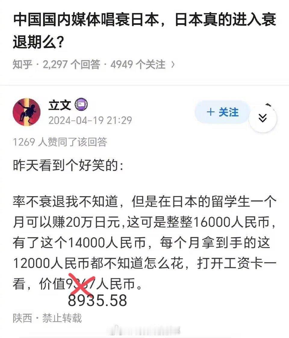 笑死。。。图过期了