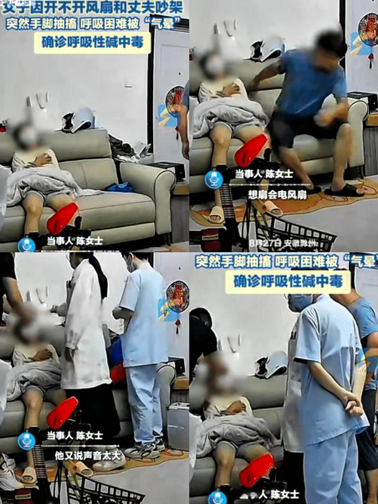 “这气性，也太大了吧！”安徽滁州这事儿，可真让人唏嘘。一女子洗完澡和衣服，热得