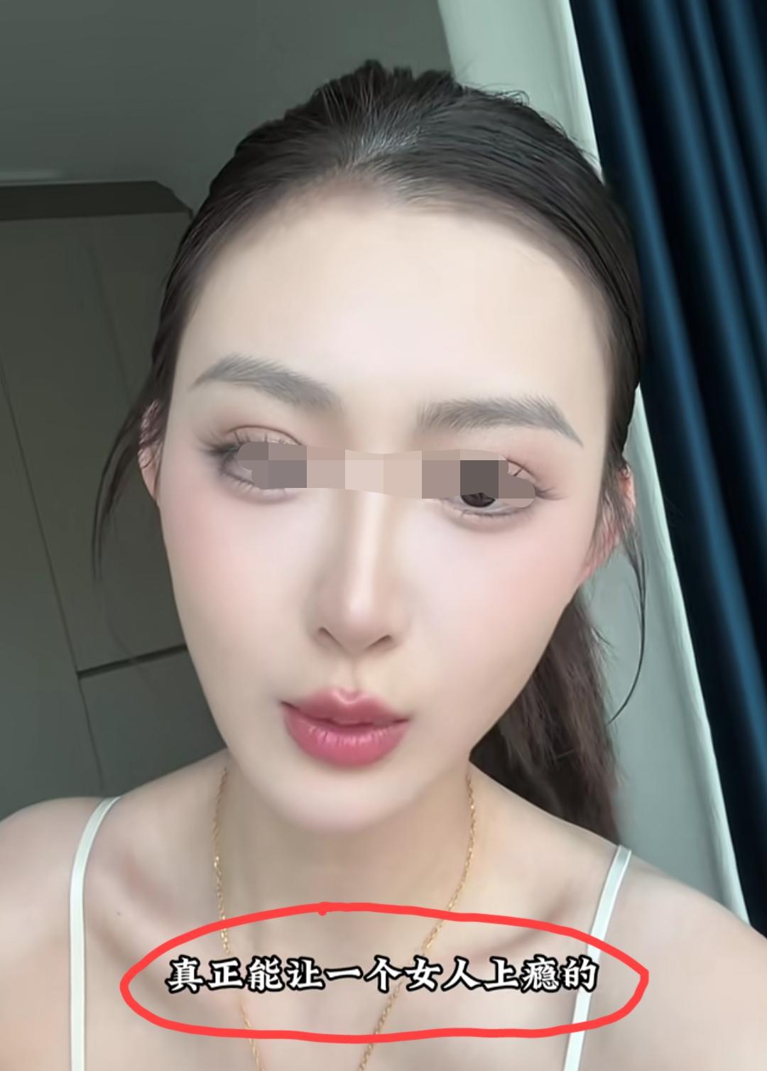 美女主播发视频在那里说教:真正让一个女人上瘾的，永远都不是你多有钱，而是她在你身