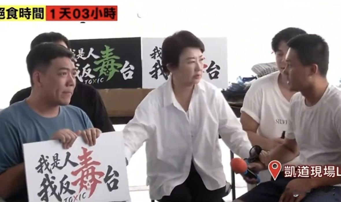 万万没想到，“凯道绝食”现在成了国民党重要政客的政治作秀场所。自从国民党有4
