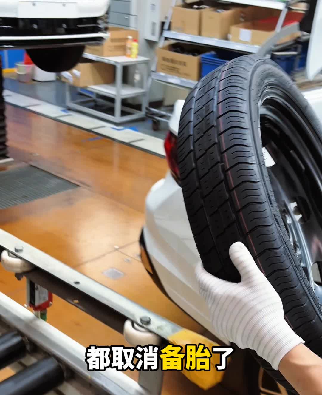 取消备胎是减配吗？为什么现在好多车都取消备胎了？原因有很多。·首先是成本