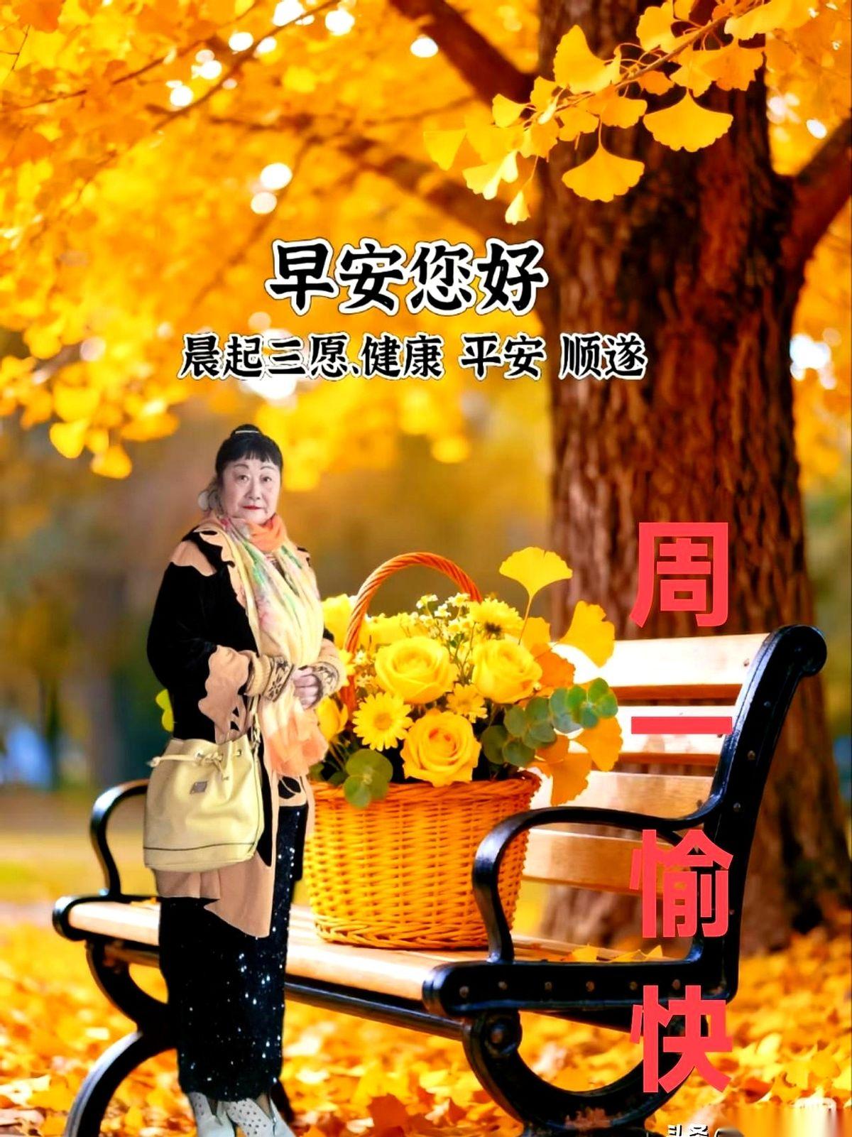 说真的，每天早上六点，手机准时亮起。我妈，或者我二姨，又发来了那种金光闪闪、莲