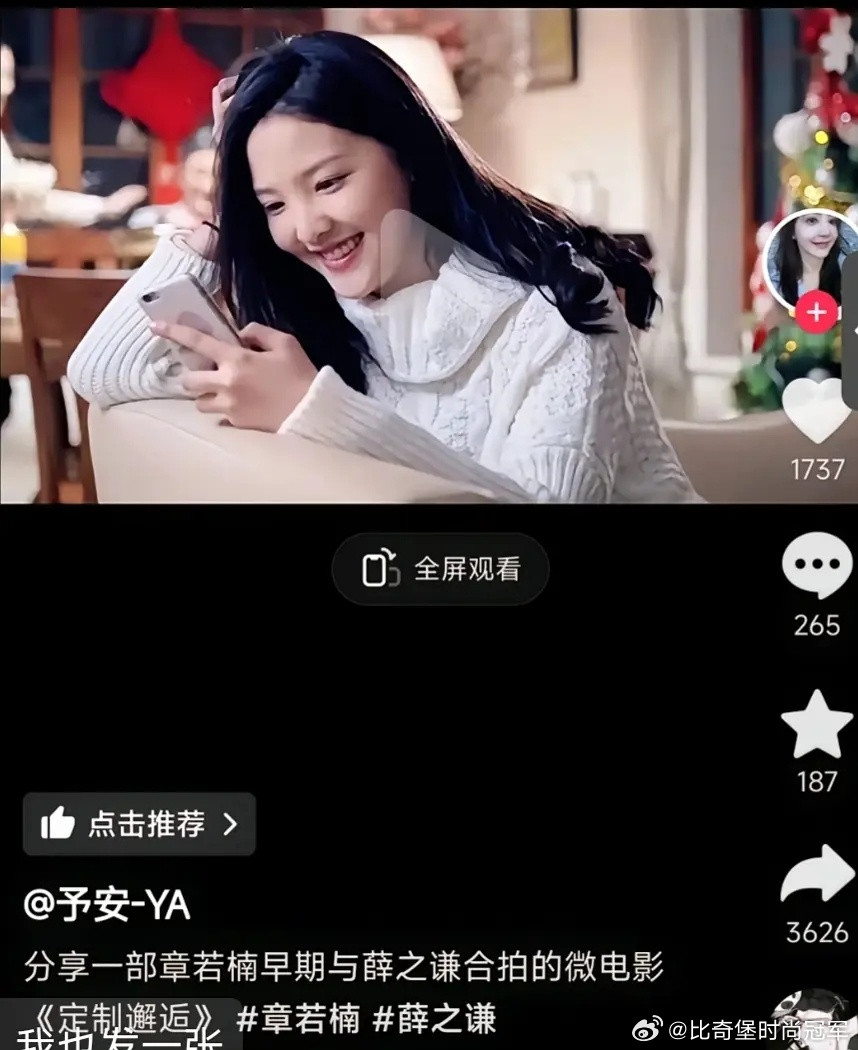 章若楠不愧是公认的初恋脸白月光啊