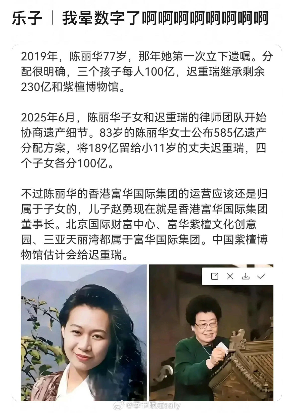 天奶啊，我欢乐豆都不敢梦这么大