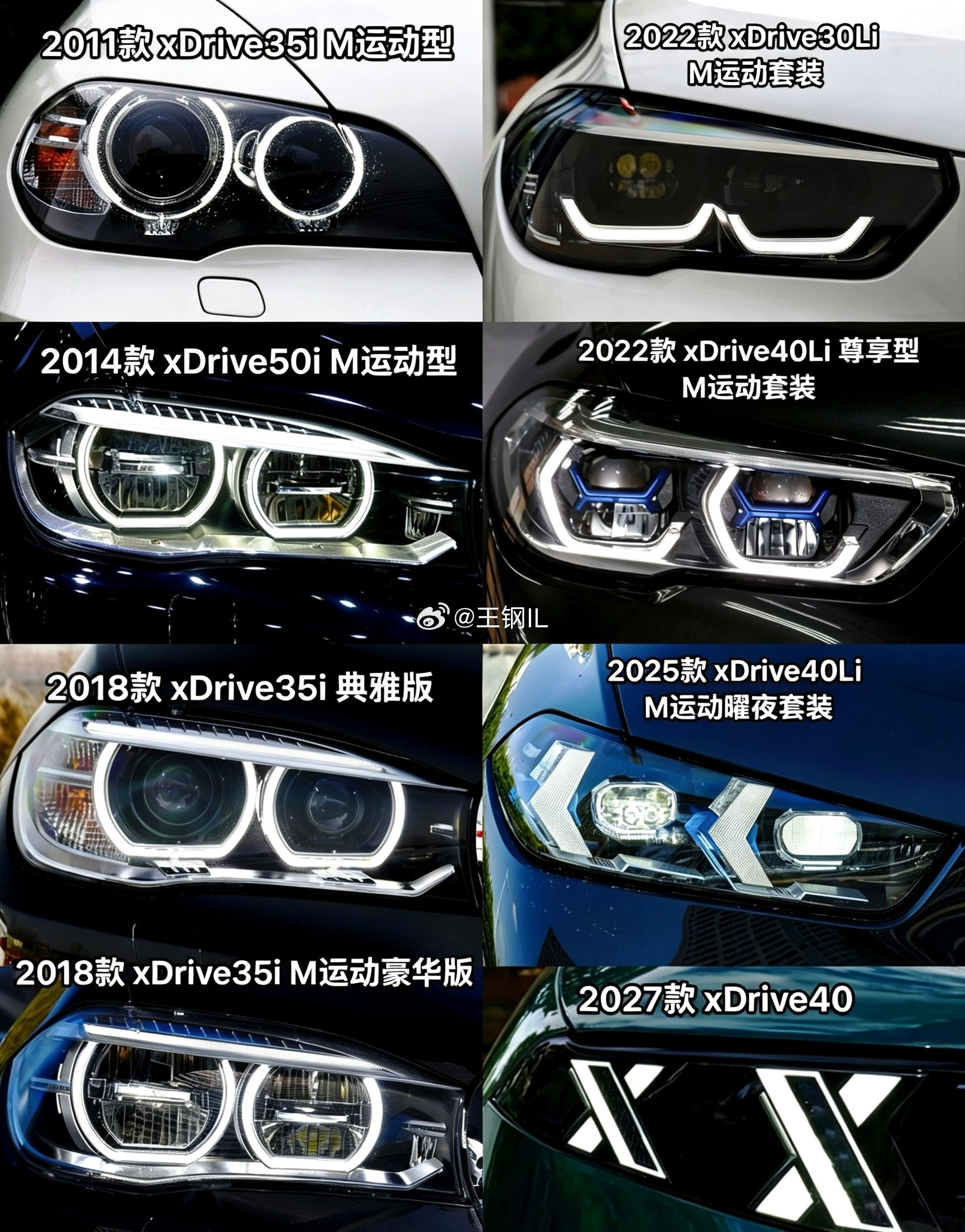 为你点亮每一段征程。宝马X5bmw