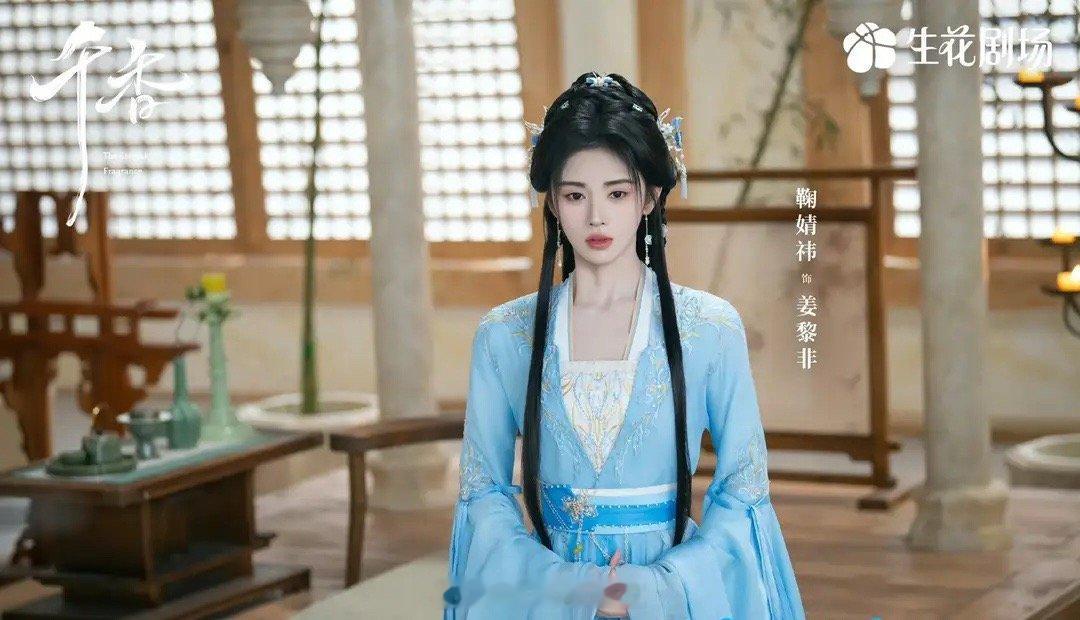 《千香》宋威龙、鞠婧祎播出情况：优酷上线9天，更新至17集，共40集，累计有效播
