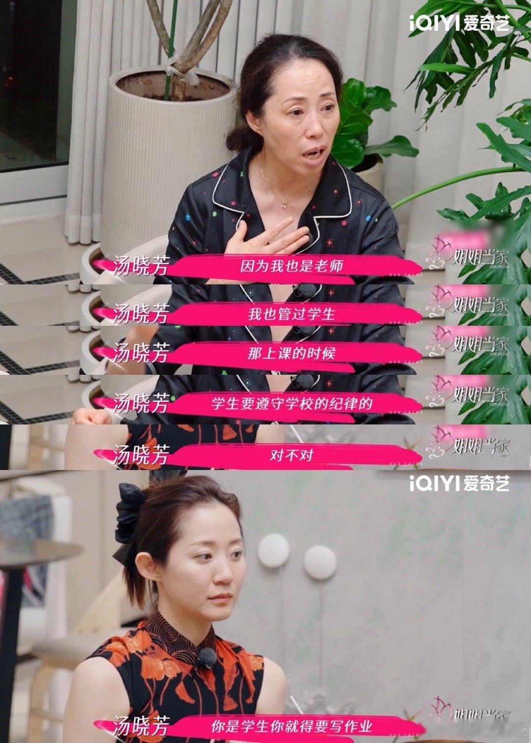 倪萍劝千惠妈妈离开三宝家姐姐当家天呐，看《姐姐当家》这段真来气！三宝和千惠妈妈