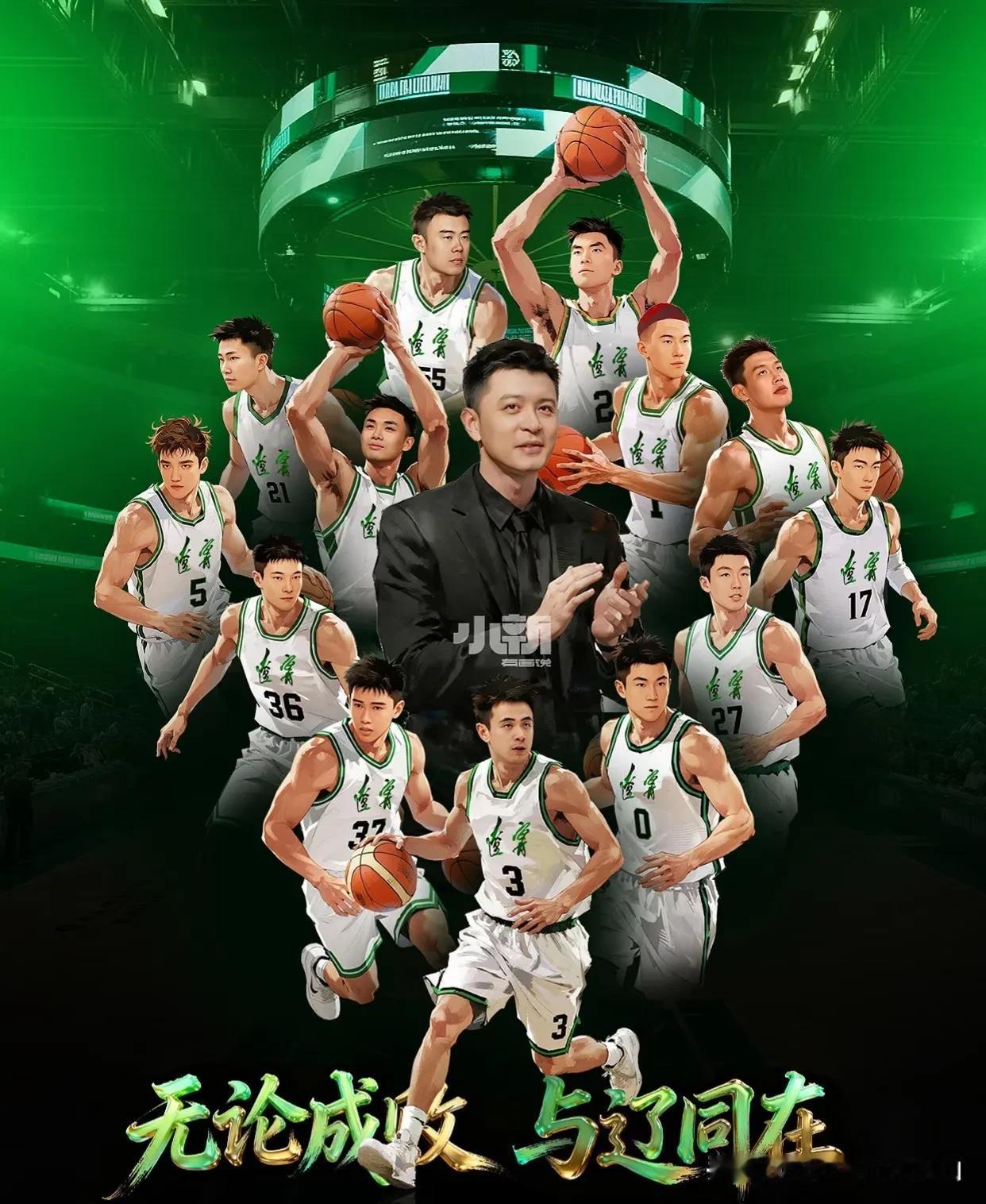 辽宁男篮从辉煌走向平庸的四大标志。1、郭艾伦离开辽宁队，让球队后卫线彻底的不锋