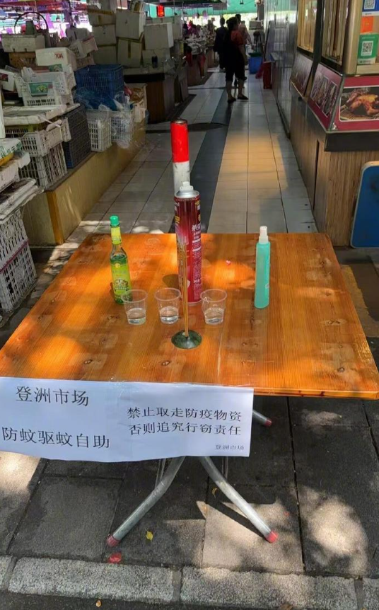 科学与玄学的又一次结合​​​