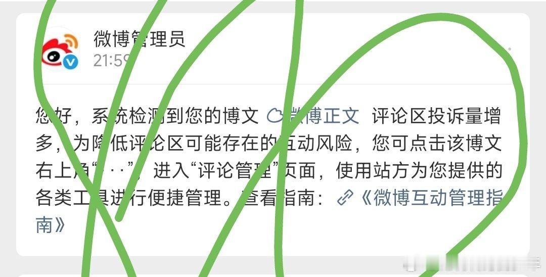 十日终焉这条我啥也没说啊！就有人🍋～有人震撼！也没提其他任何人，这跟这ts啥呢