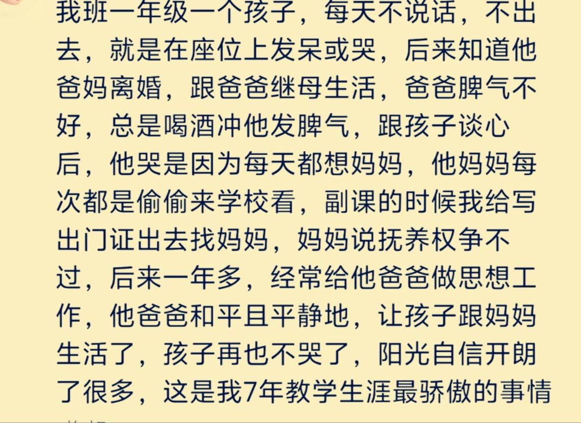 之前，我姐班上一名五年级男孩爬三楼就喘得厉害。她提醒家长带孩子检查，诊所判断是