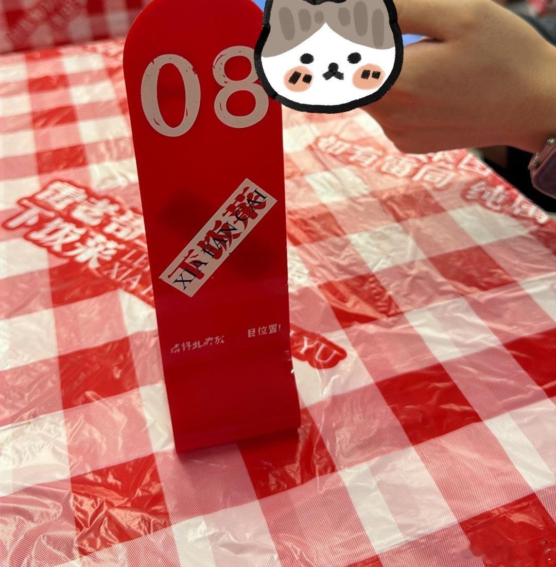 公司附近的震撼美味
