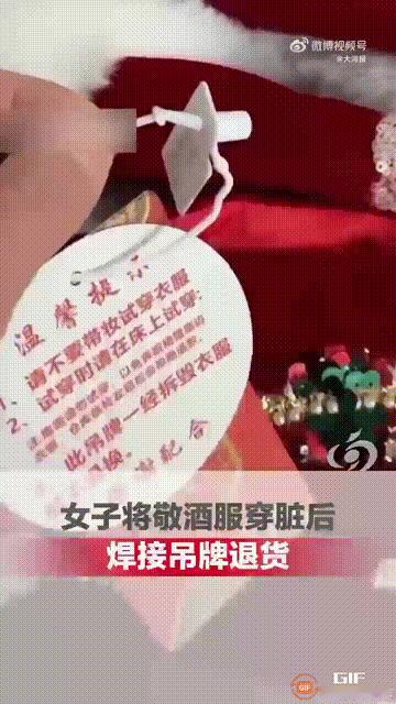 “真是活不起了！”安徽一名网店店主发视频称，一名女子在他店铺里买了一件敬酒服，用