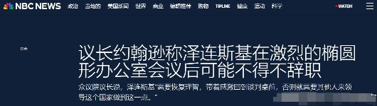 匹夫<em>之怒</em>，可能会迎来掌声，但更有可能迎来报复和<em>铁拳</em>。本周一，多名美国共和党