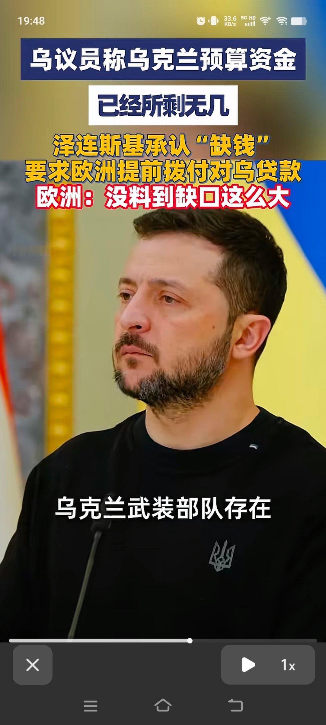 欧公子打钱。[doge][doge][doge]​