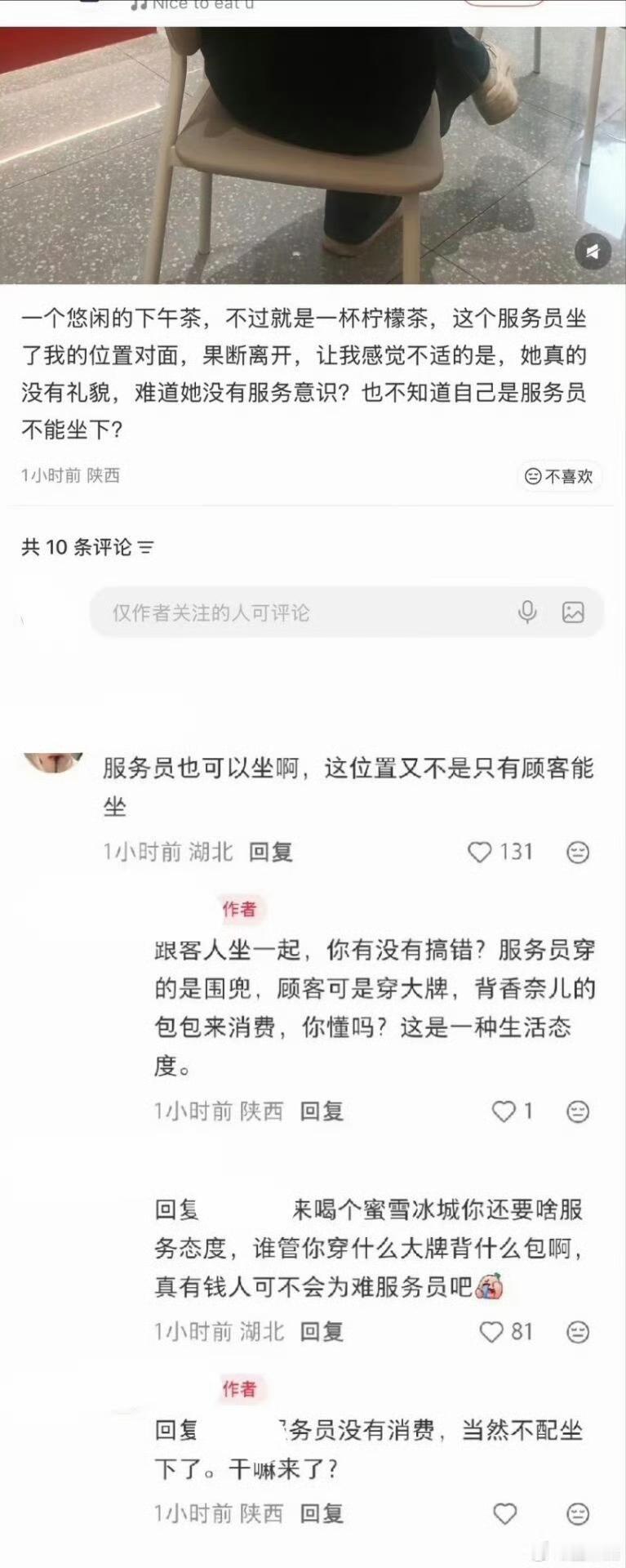 这种价值观，太可怕了！哪儿出问题了？​​​