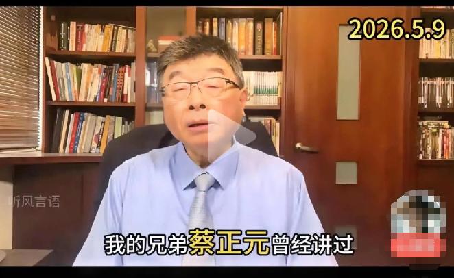 邱毅教授说，对美军购案的通过，证明蔡正元的判断是正确的。台湾立法机构近期审议