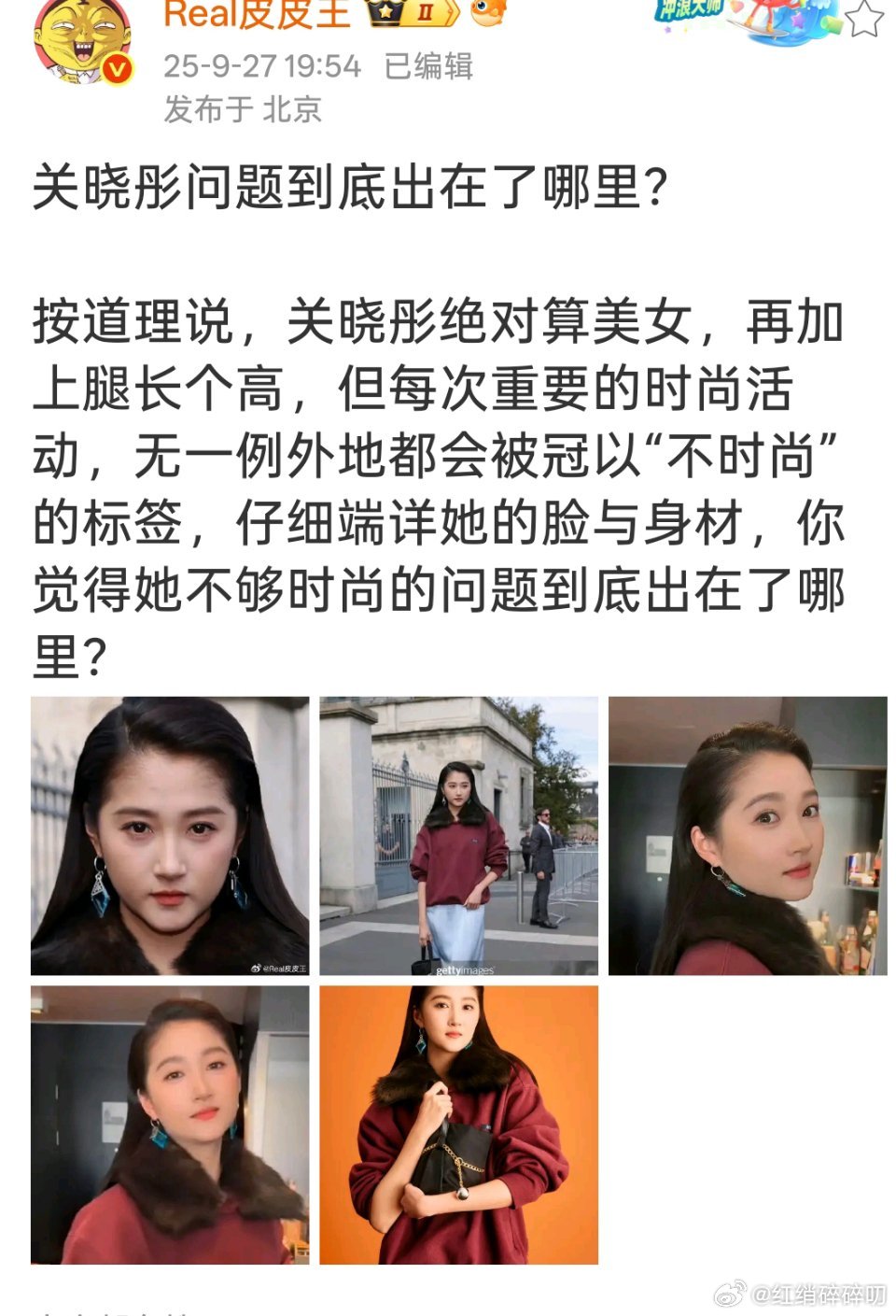 这就是问题所在[大笑][大笑][大笑]​​​