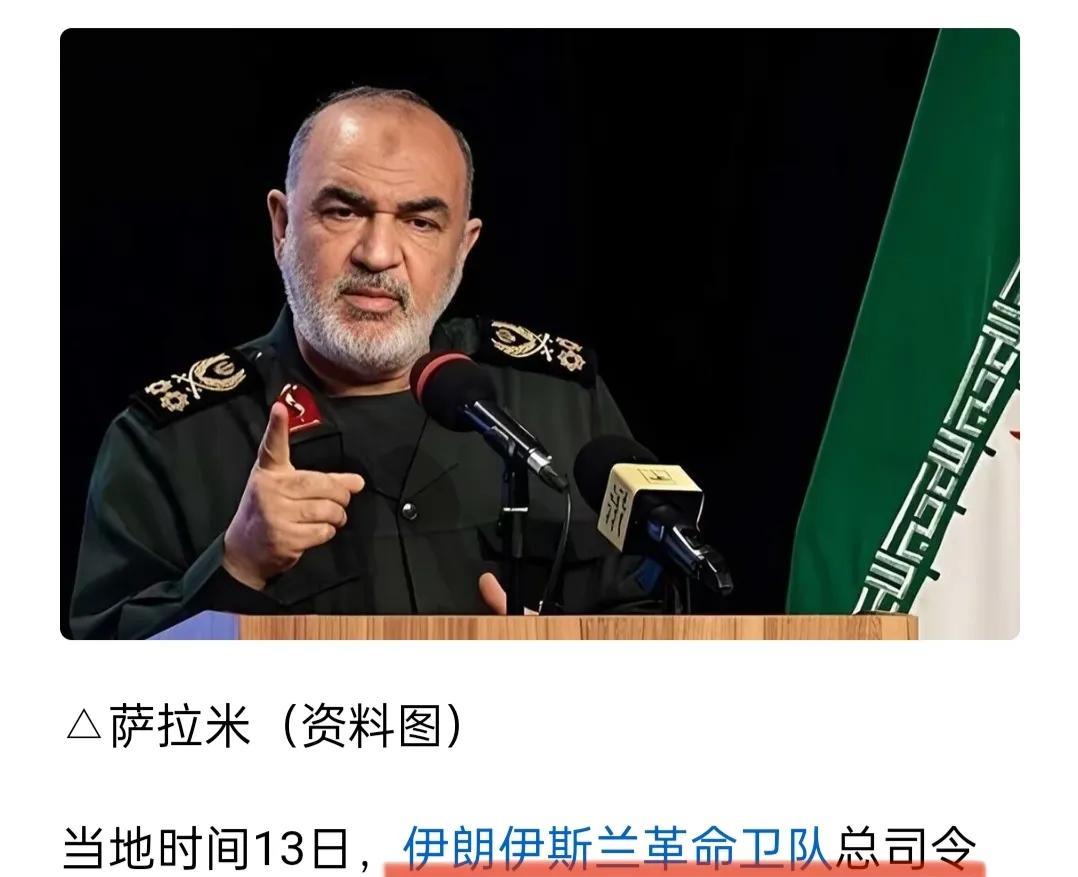 伊朗真是危机四伏了！6月13日，伊朗有2名高官，1名核科学家遭到遇袭身亡了。伊斯