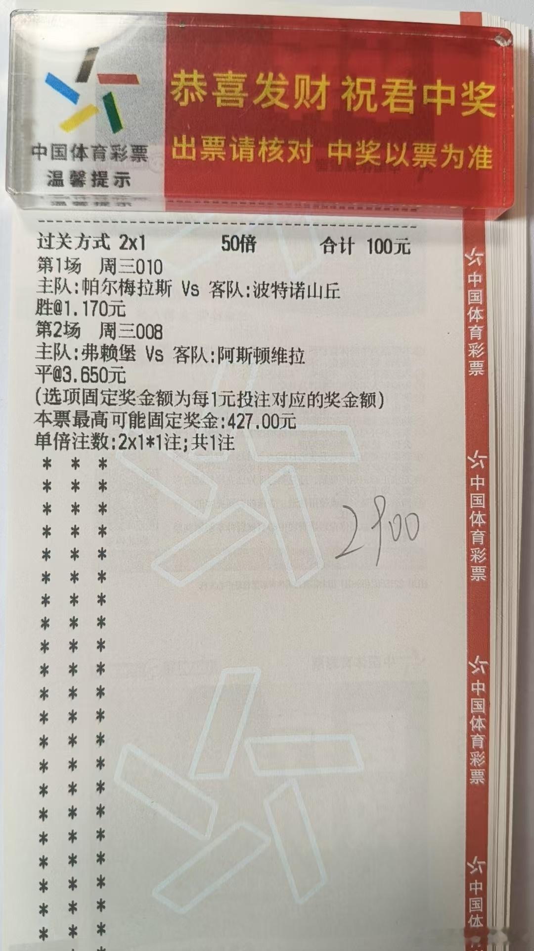 还没跟上节奏的兄弟别再犹豫了，跟着大神的脚步，下一波好运马上发车🀄🀄🀄