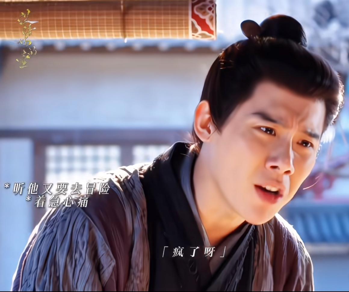 《长安二十四计》：这废帝也太双标了吧？明显感觉废帝换了脸就像换了一个人。在谢