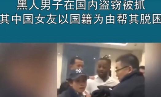 为什黑人遭到各国的歧视，但是到中国却被部分人当成了宝一样？经济上，中国制造便宜