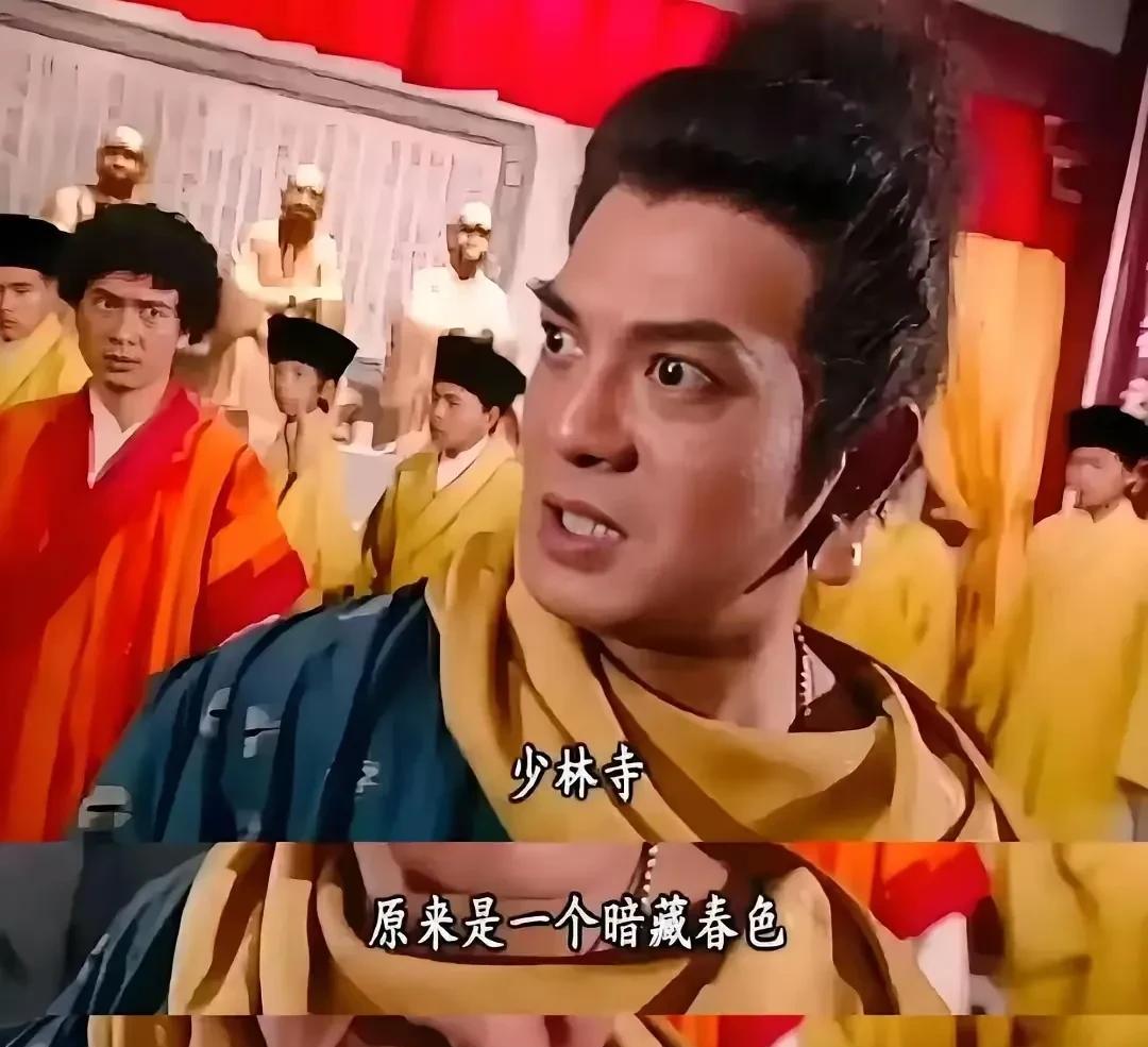 近期少林寺方丈各种传闻闹得沸沸扬扬，没想到竟然让《天龙八部》中鸠摩智的饰演者演者