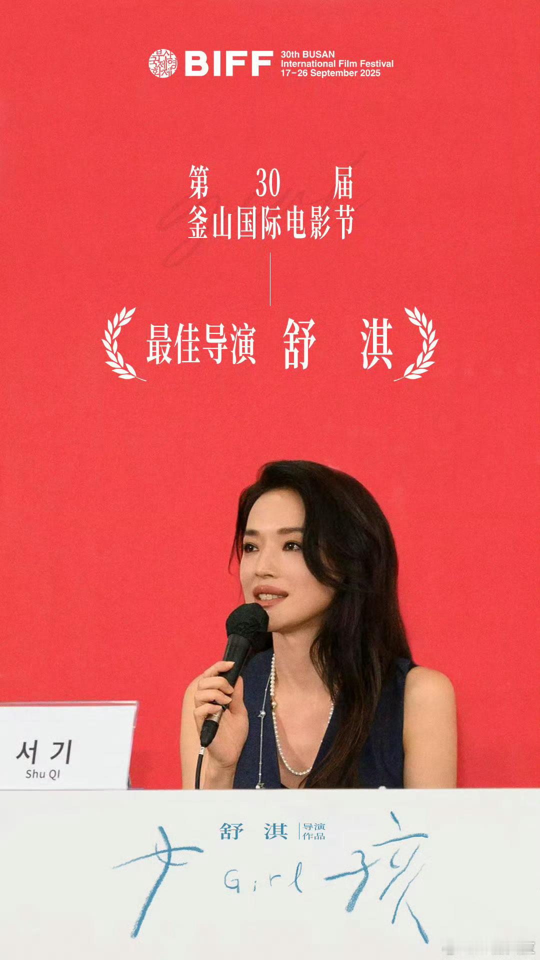 香奈儿这个奖运无敌了​​​