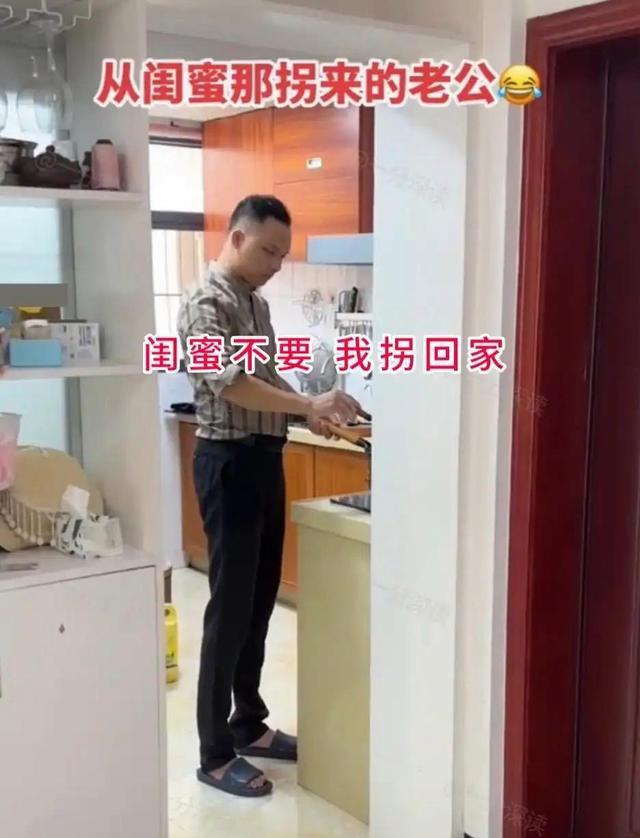 广西女子自曝“截胡”闺蜜相亲对象，一个月闪婚直言捡到宝：防火防盗防闺蜜，我成了那