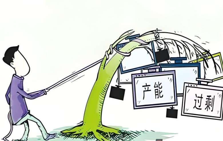 欧盟最近干了一件特别没面子的事。 一边说咱们中国的产品太多了，卖到他们那儿就