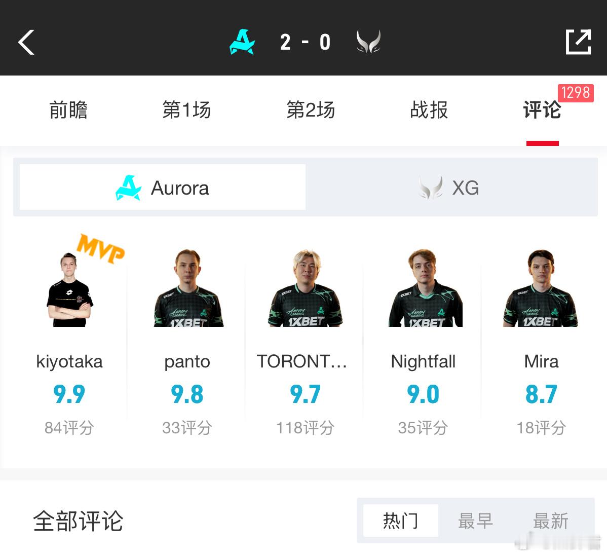 以前也没觉得抑郁小子有多厉害，今天第二局的火猫太牛逼了，真的秀翻了dota2​