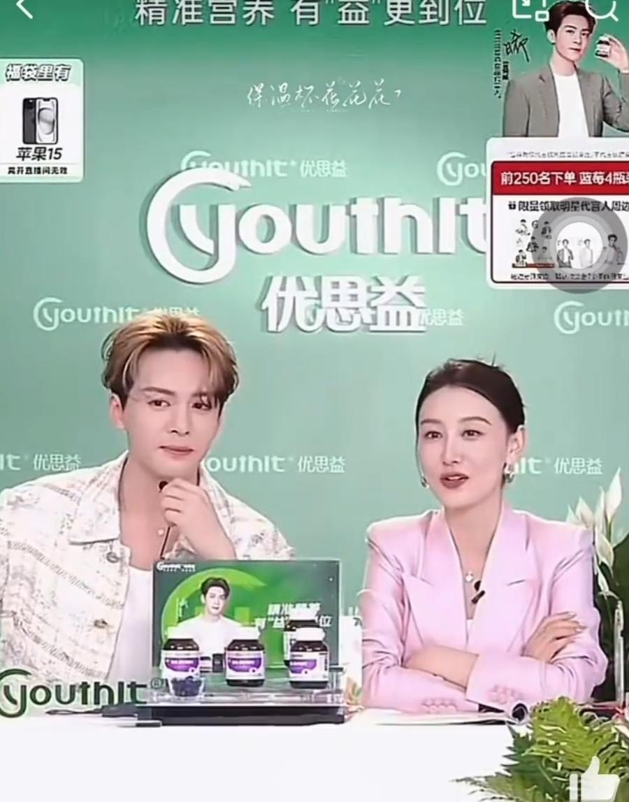 曾舜晞因代言翻车道歉！央视曝光的网红保健品优思益，很多明星才能代言和推广过，包