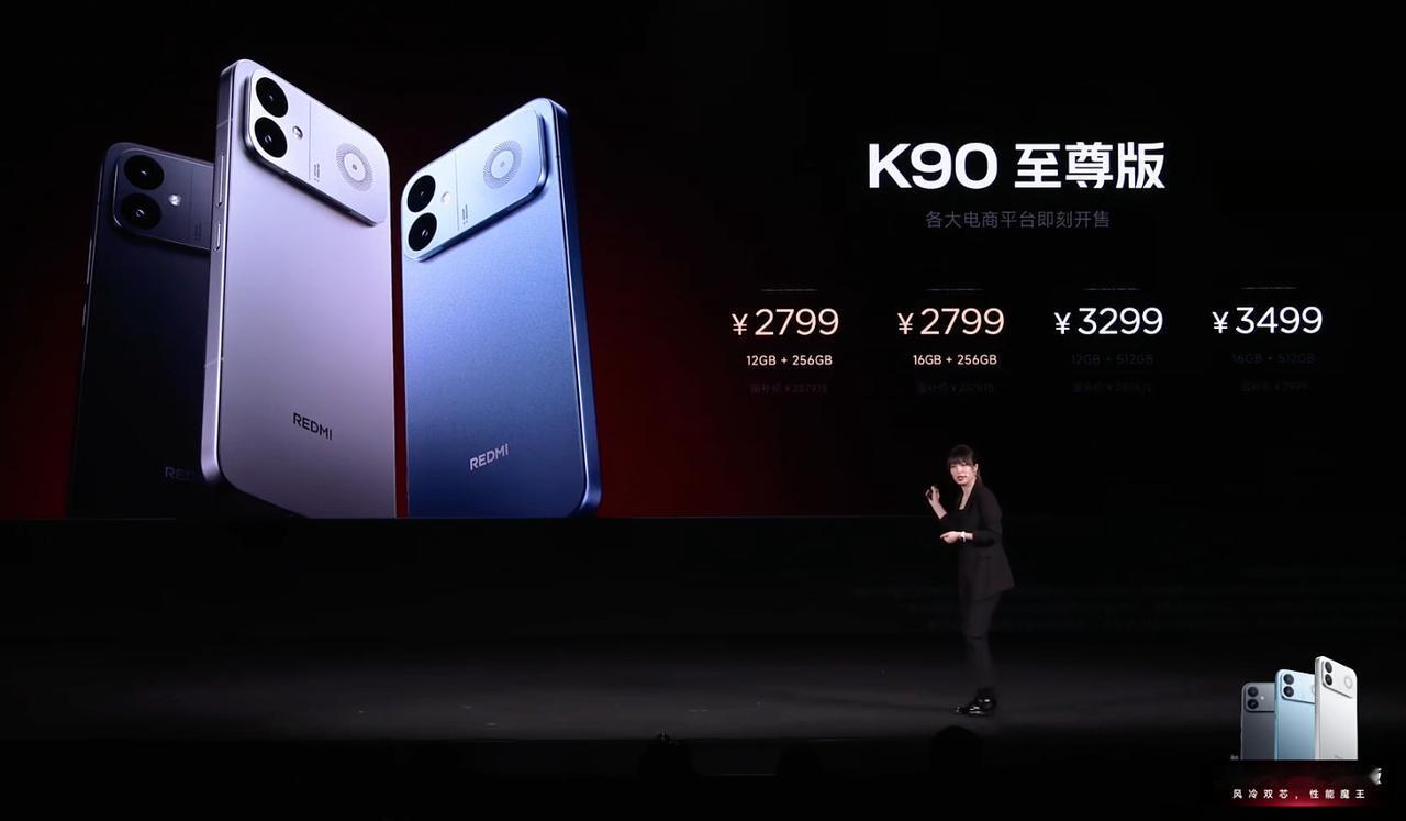 REDMIK90至尊版发布了骁龙8Elite+D2独显芯片6.83英寸1
