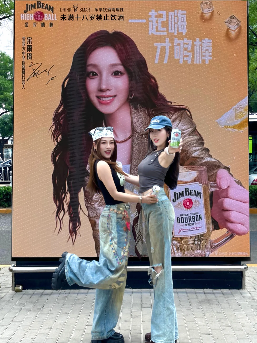 北京已经全面进入宋雨琦频道！！太美了