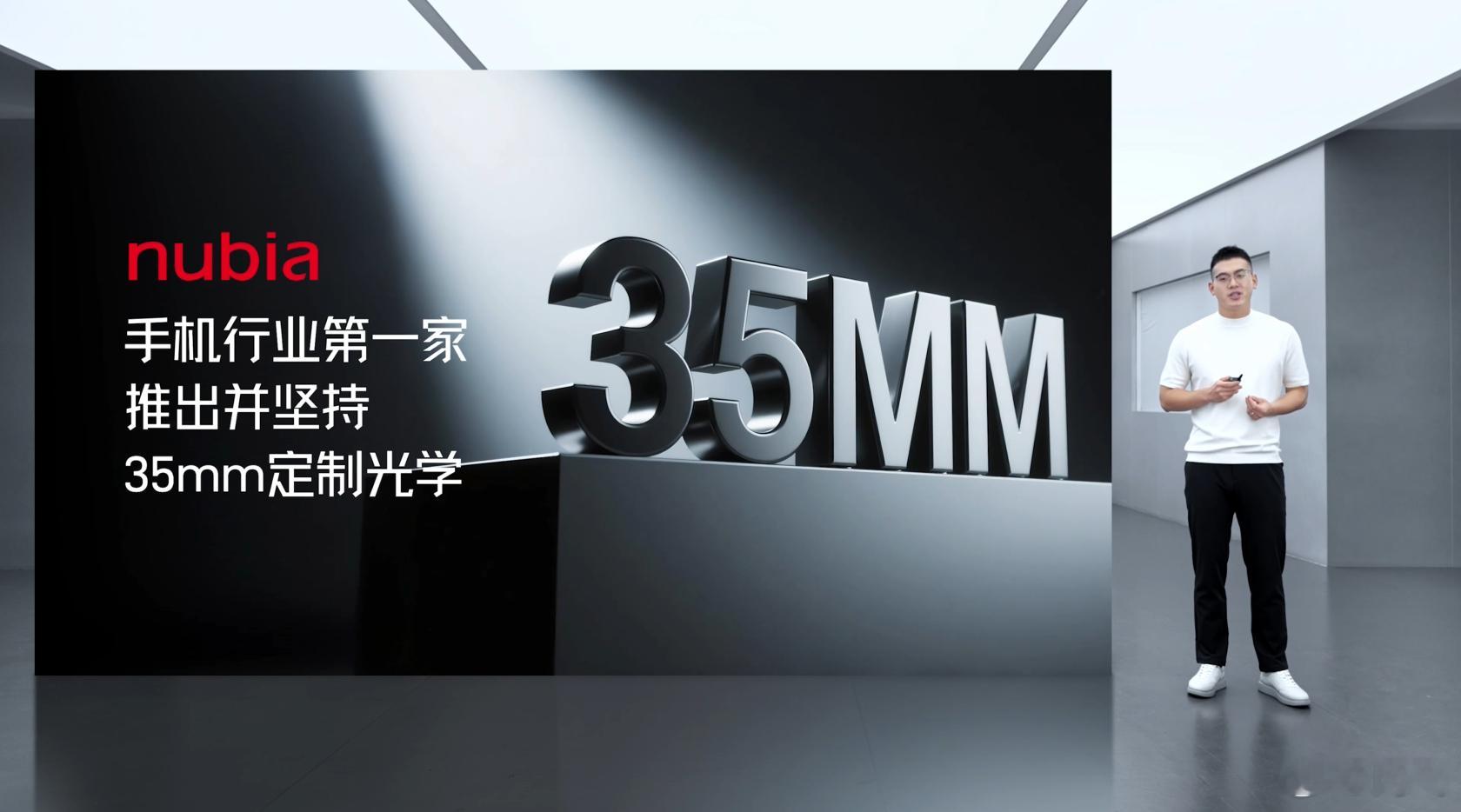 努比亚率先采用35mm主摄，努比亚Z80Ultra配备光影大师990定制传感器