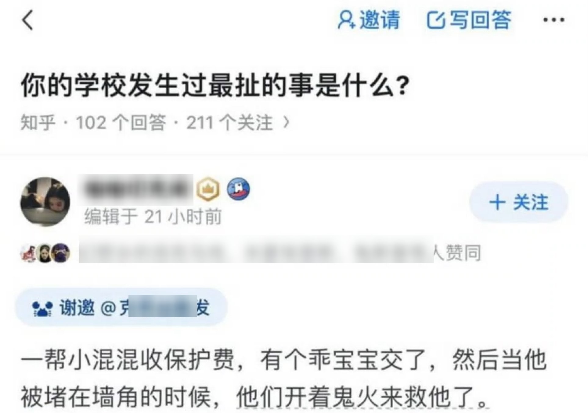 诚信这一块