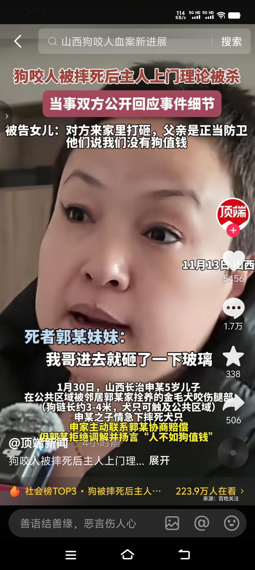 “我哥进去就砸了一下玻璃，也没有说打人干嘛”，说的多么轻描淡写，说的多么小众。要