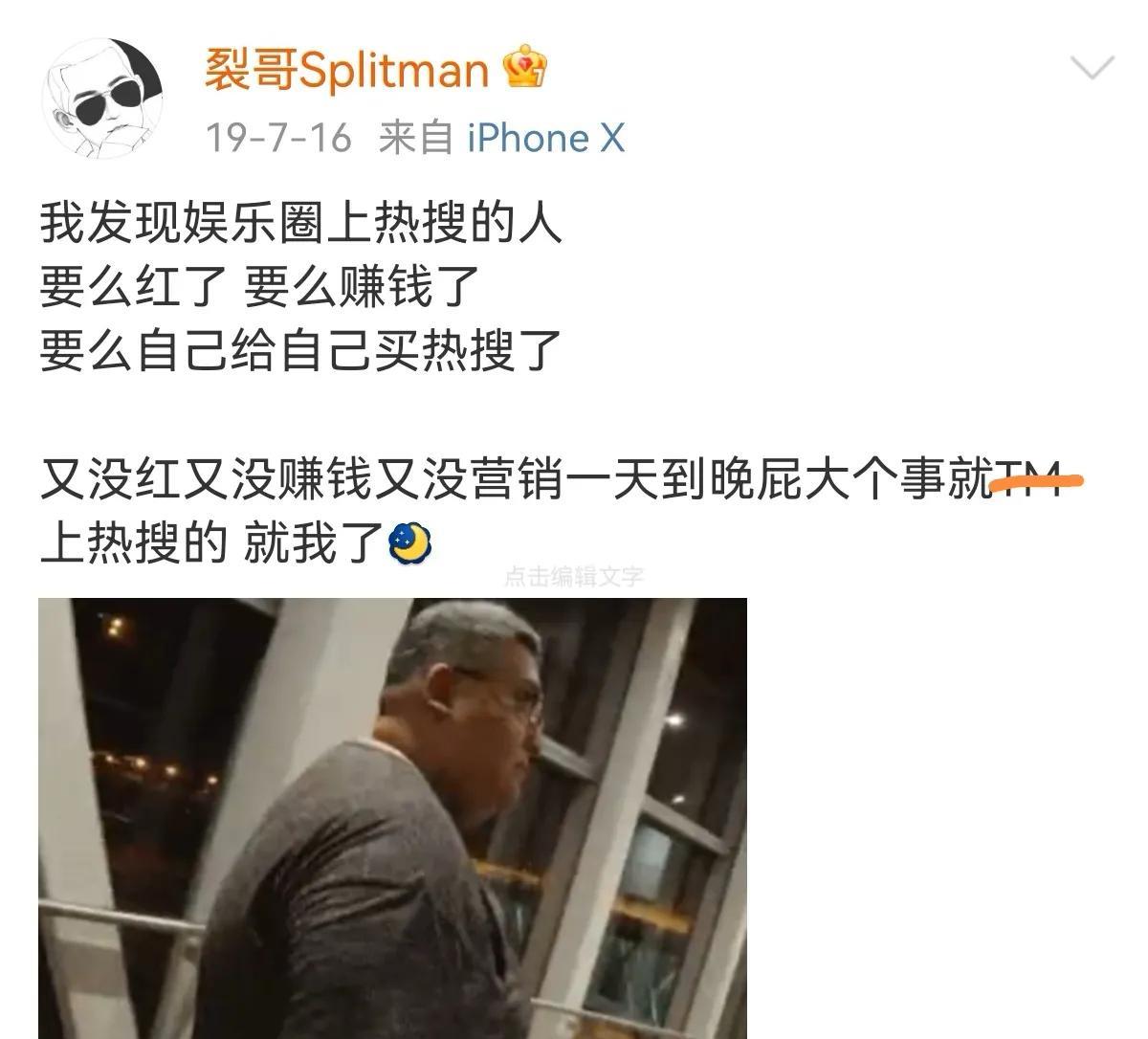 苏醒没红的这些年没少上热搜，体质清奇，偶尔被人翻出来讨论一番，可能是名字取得太好