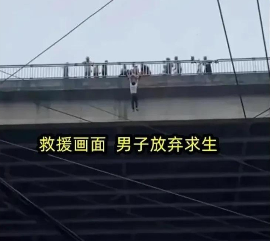 27岁男子因妻子背叛跳桥自杀，最后一条朋友圈令人泪目