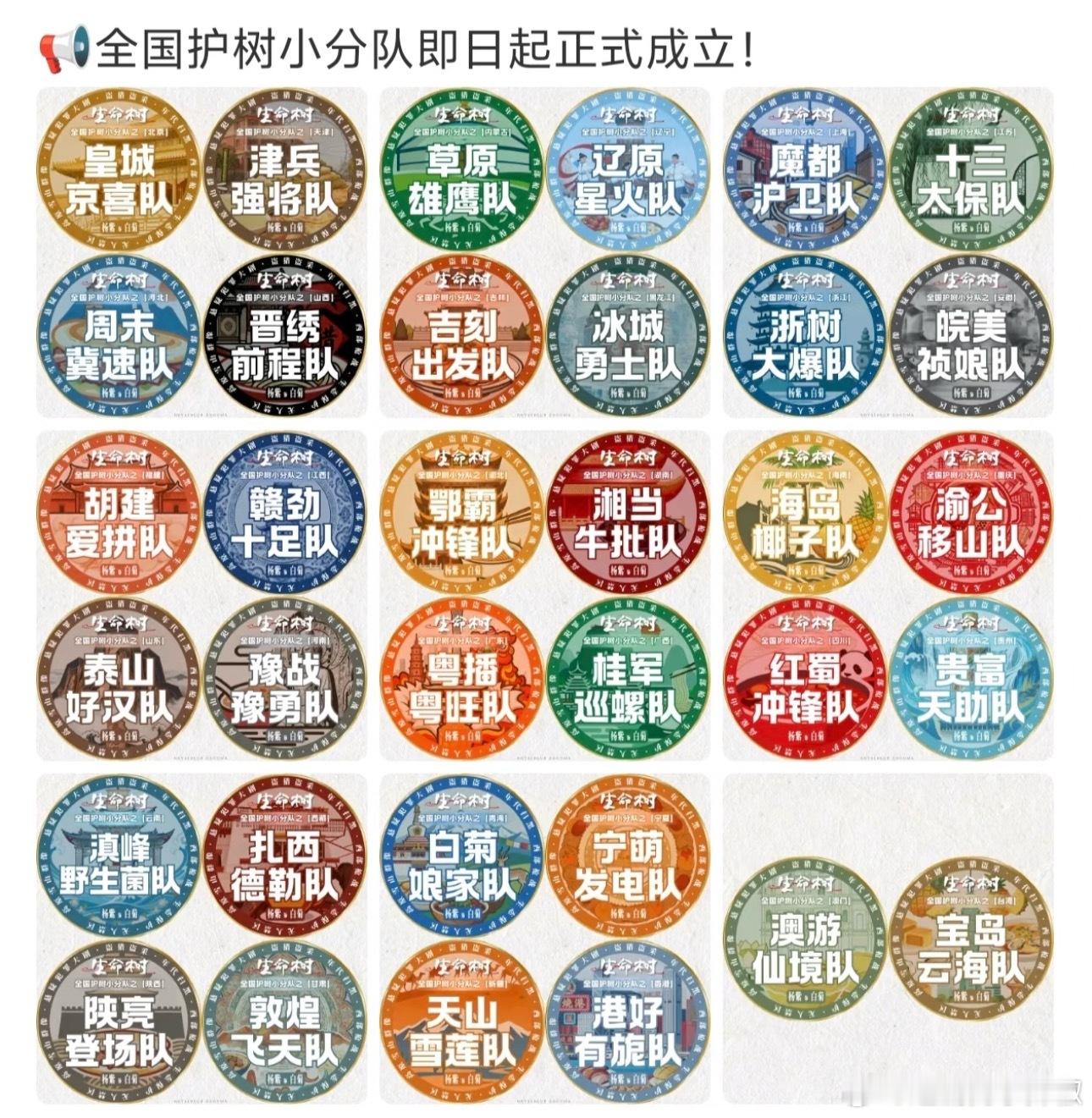 杨紫粉丝真的是好会整活，算见过审美强执行力强最会剧宣的🌸粉了