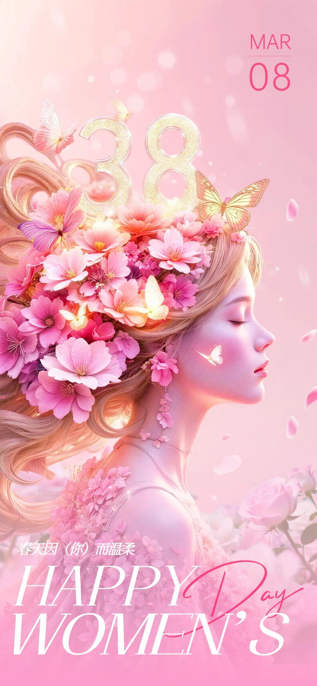 ❧.𝑮𝒐𝒅𝒅𝒆𝒔𝒔'𝑫𝒂𝒚👸 女神节 是绽放是光