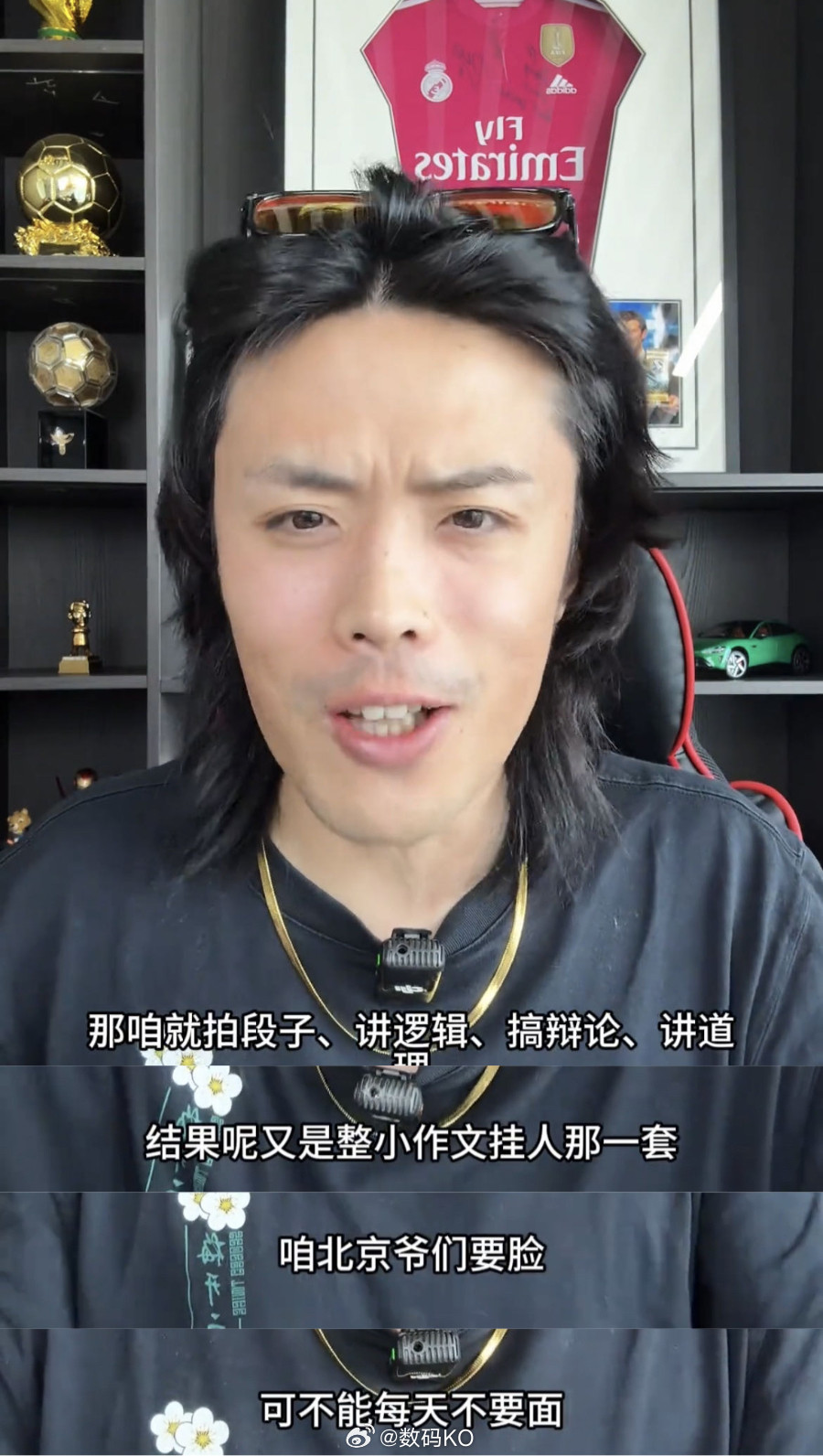董老厮这真是学到了精髓[doge]​​​
